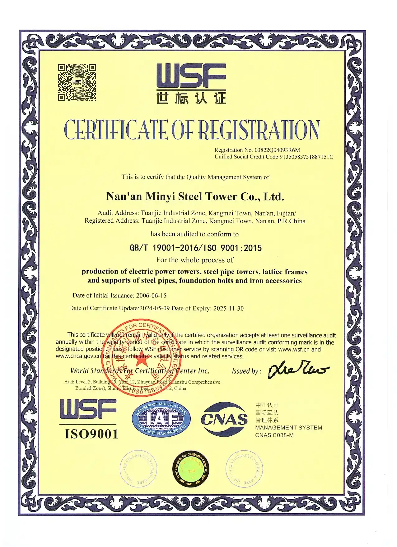 WSF ISO9001 certificate for Nan'an Minyi Steel Tower Co